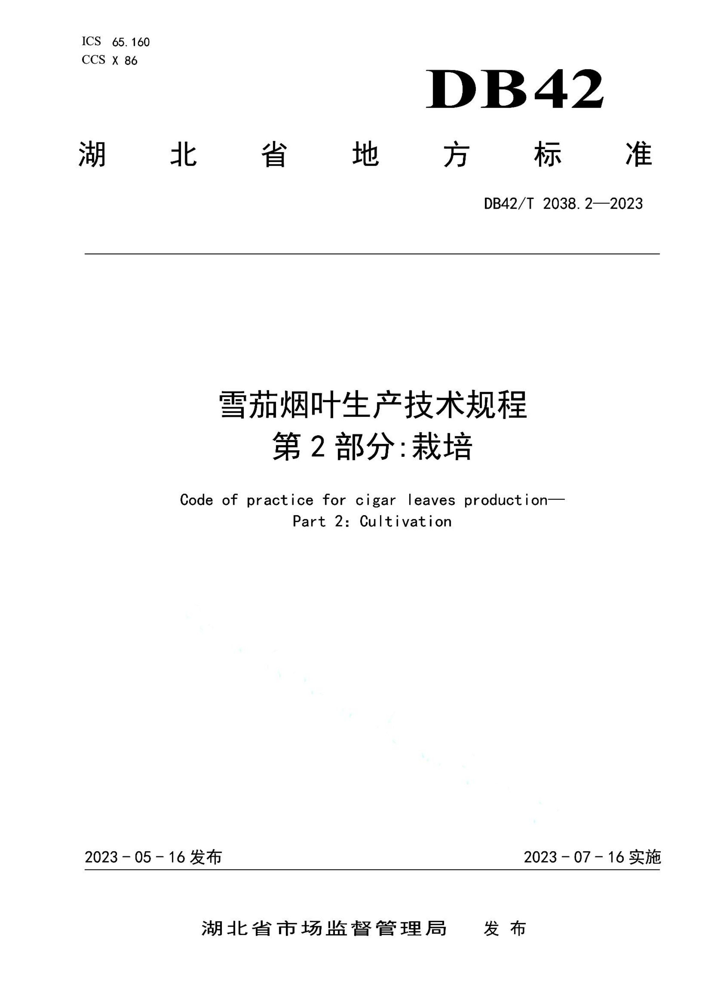 资源详情图